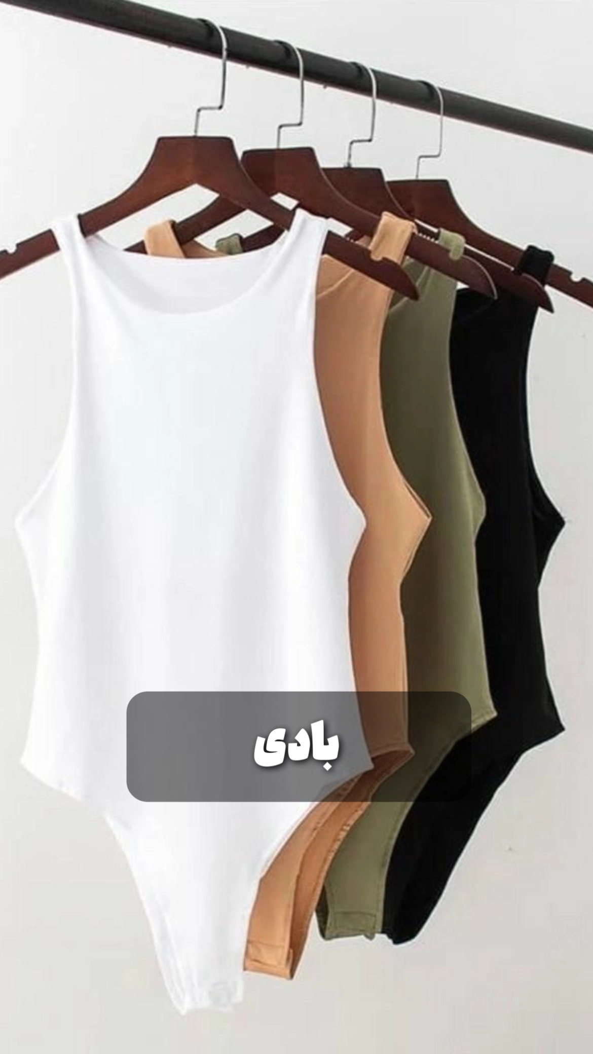 بادی